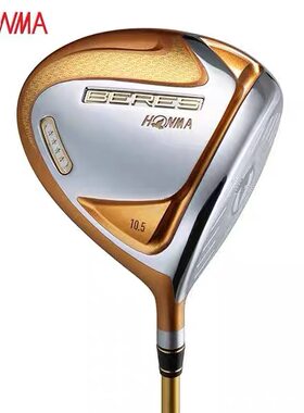Honma红马高尔夫球杆S-07球道木男士golf一号木杆球道木整套杆