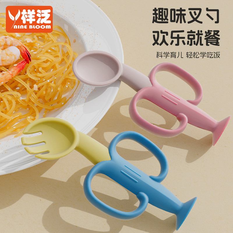 硅胶宝宝学吃饭叉子套装辅食勺