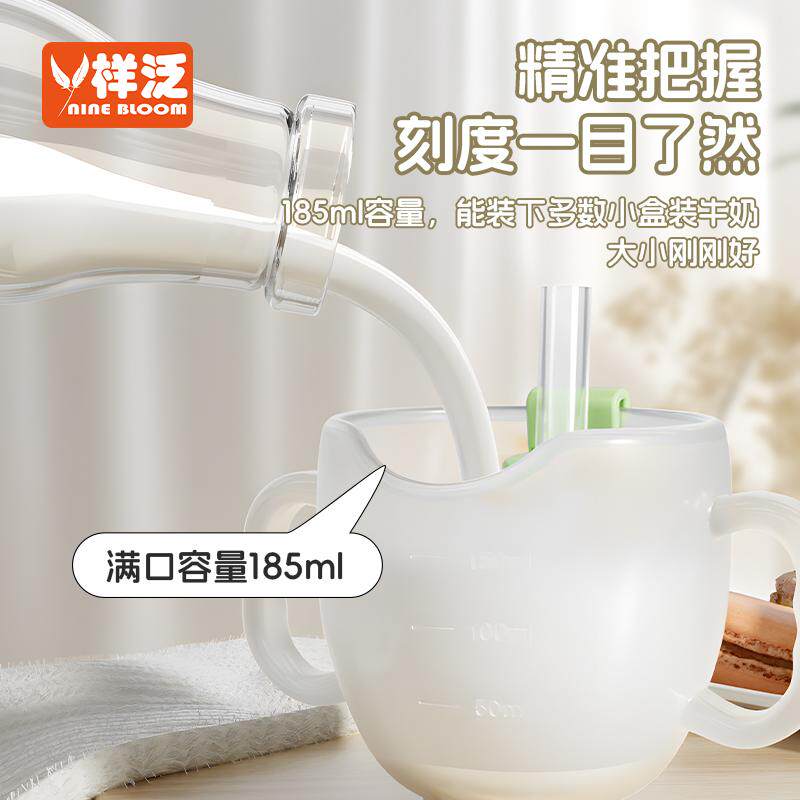 样泛儿童水杯宝宝学饮婴幼儿家用喝水喝奶吸管杯子带刻度外出米糊图片