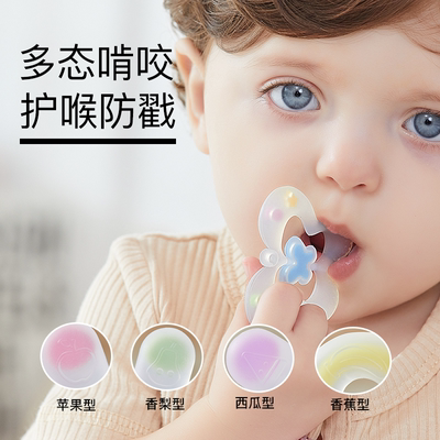 婴儿磨牙棒咬胶宝宝口欲期硅胶