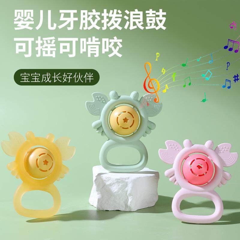 样泛婴儿硅胶摇铃卡通小螃蟹牙胶玩具宝宝益智手握训练磨牙棒咬胶,玩具/童车/益智/积木/模型,打击乐器,淘宝优惠券,粉丝福利购,淘宝优惠卷