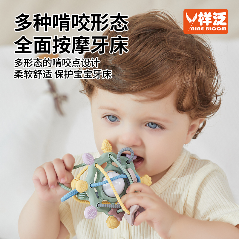 样泛曼哈顿手抓球宝宝硅胶牙胶磨牙棒婴儿咬胶玩具防吃手啃咬神器