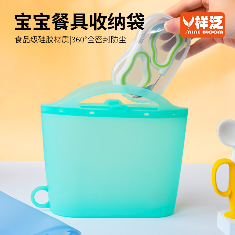 樣泛硅膠袋可重復使用