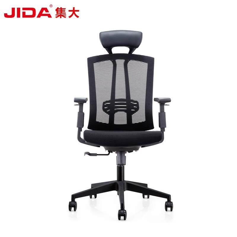 Офисное вращающееся кресло Jida Furniture (Джида) Офисный компьютер Эргономичное рабочее место для домашнего обучения Изображение 1