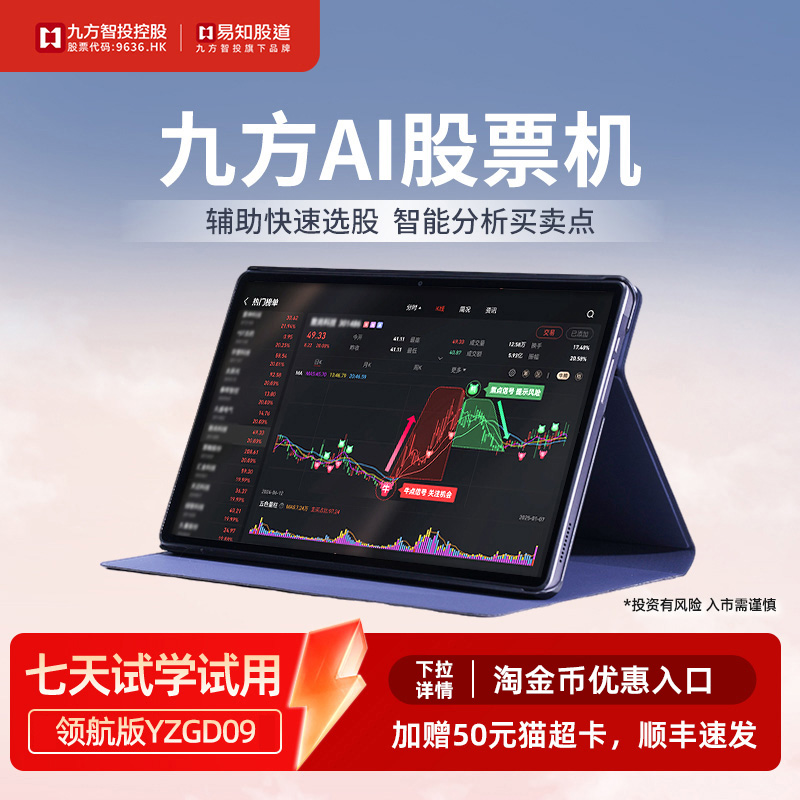 热点消息/直播/AI分析/课程