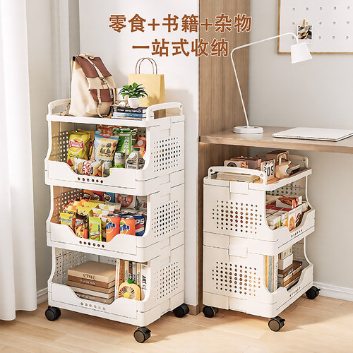 桌下置物架多层收纳柜