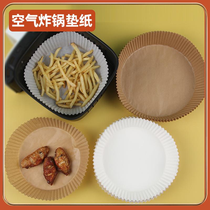 直销新款新品空气炸锅专用纸碗食品纸托纸垫纸盘不粘烘焙防油吸油