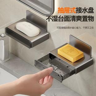 肥皂盒壁挂式 直销新款 卫生间免打孔双层肥皂沥水盒家用浴室墙上香