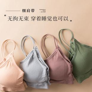 细肩带纯色裹胸夏日轻薄舒适带胸垫透气无钢圈抹胸少女美 直销新款