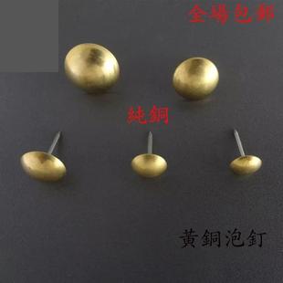 CE2Q小钉子小号铜钉平头洋钉子迷你泡钉鞋 直销新款 钉钢钉圆钉铁钉