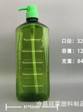 直销新款供应1.28L洗洁精瓶子pet绿色塑料瓶1.28/1升塑料洗洁精瓶
