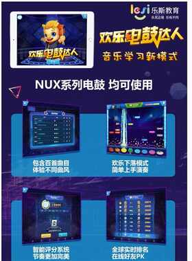 新款直销小天使电子鼓DM4S/2儿童初学者练习便携成人乐斯电鼓dm5