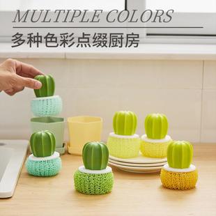 家用厨房清洁刷仙人球洗碗刷盆栽洗锅刷带手柄纳米清洁球 直销新款