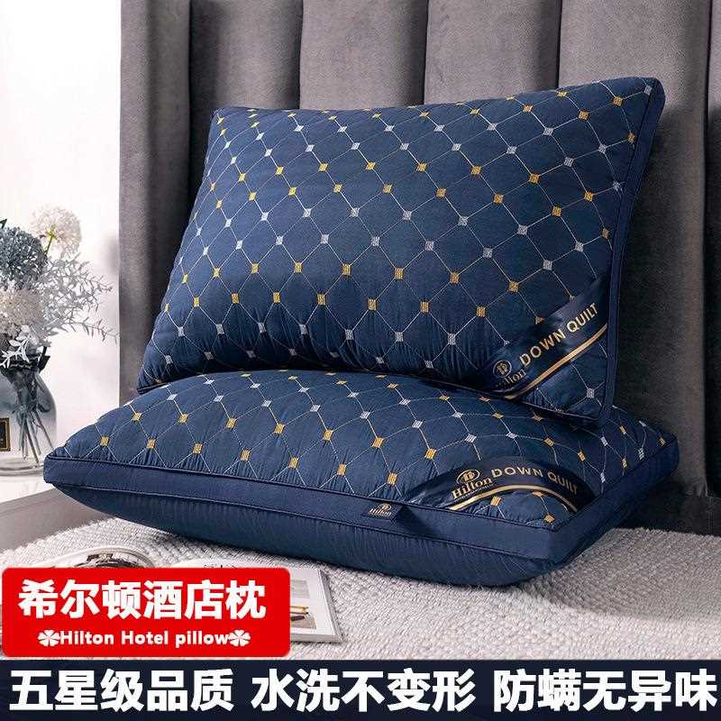直销新款酒店枕头芯羽丝绒柔软枕头一只装学生单人成人枕芯家用套