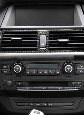 直销新款适用于X5/E70/E71X6碳纤维空调出风口框罩汽车改装内饰配