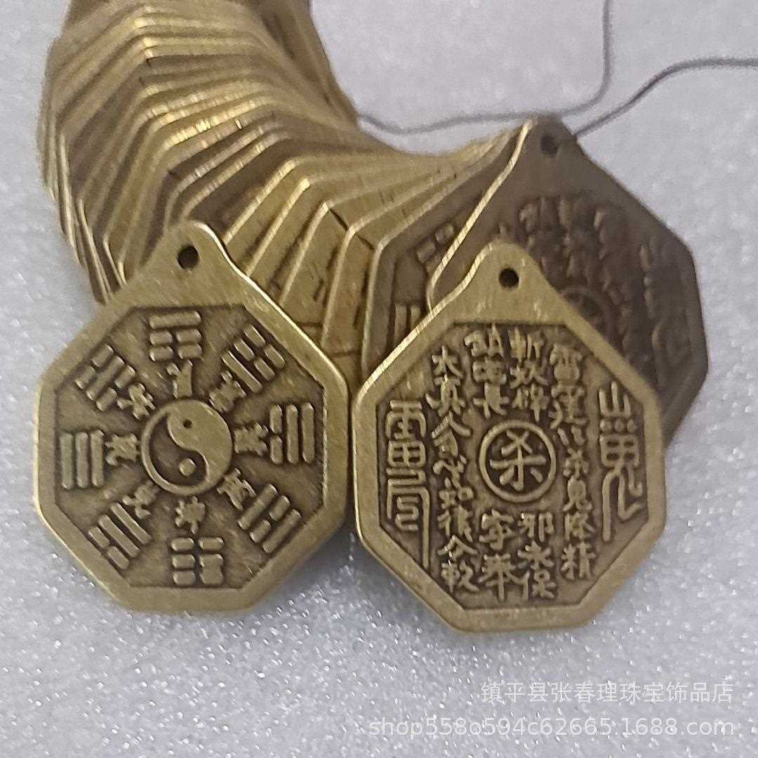 新款直销五行八卦福家用大门口挂件铜八卦福五行福图阴阳九宫太极