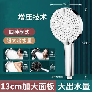 跨境增压喷枪花洒手持喷头强劲加压淋浴头家用洗澡莲篷头 直销新款