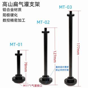 直銷新款 露營燈法蘭盤多功能戶外氛圍燈釣魚燈復(fù)古照明燈架高山扁