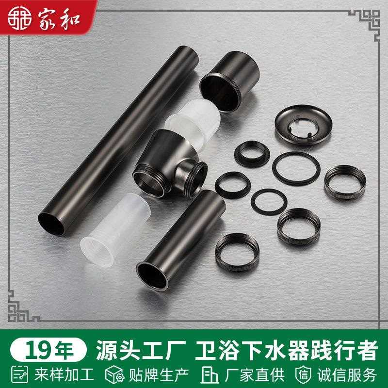 直销新款全铜枪灰色墙排下水器 现货隔水器HRGG1260防臭面盆下水