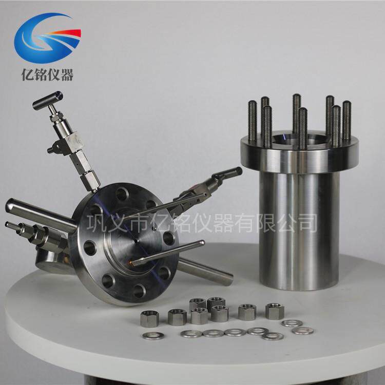 直销新款巩义亿铭台式微型不锈钢高压反应釜实验室磁力搅拌高温高