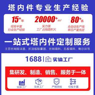 直销新款折流板除雾器316L不锈钢波纹板除沫器C型S型w型带钩脱硫