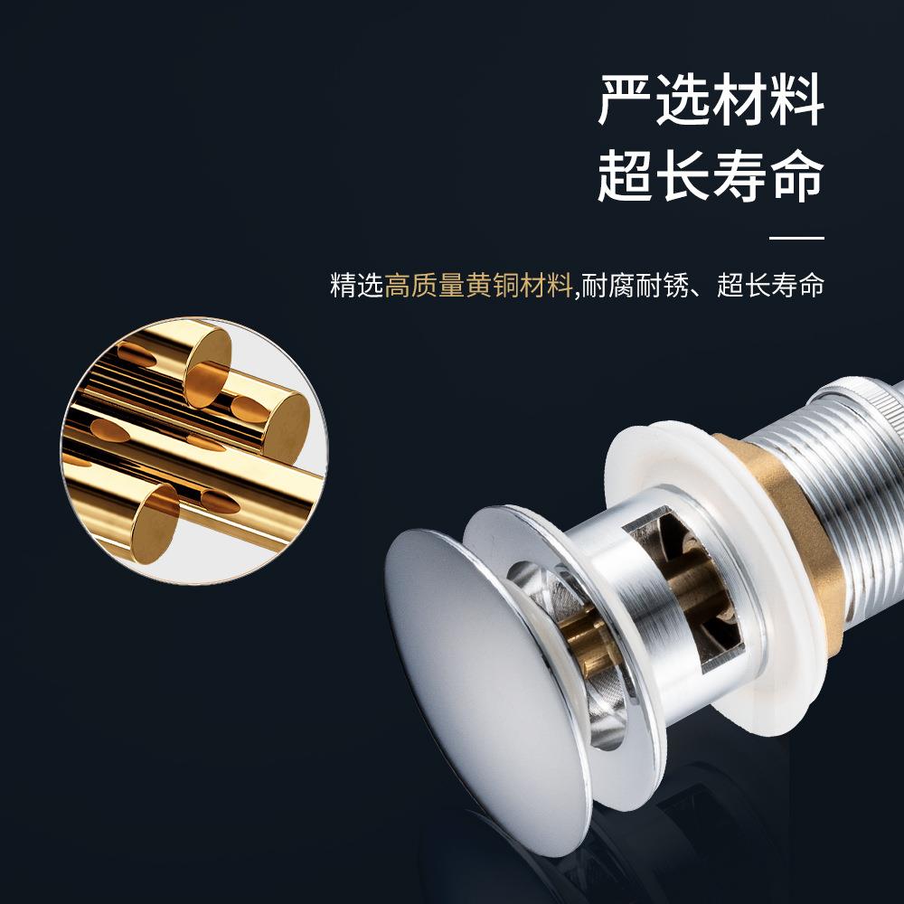 直销新款下水器洗脸盆防臭下水管配件水槽弹跳芯全套按压式面盆下