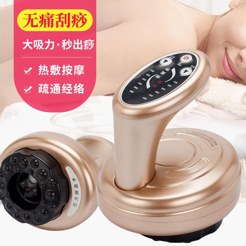 新款直销充电刮痧仪按摩仪器经络疏通美容仪大负压电动养生引力操