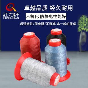 垫服装 直销新款 鞋 抗静电线 银纤维不锈钢纤维导电 触屏导电缝纫线