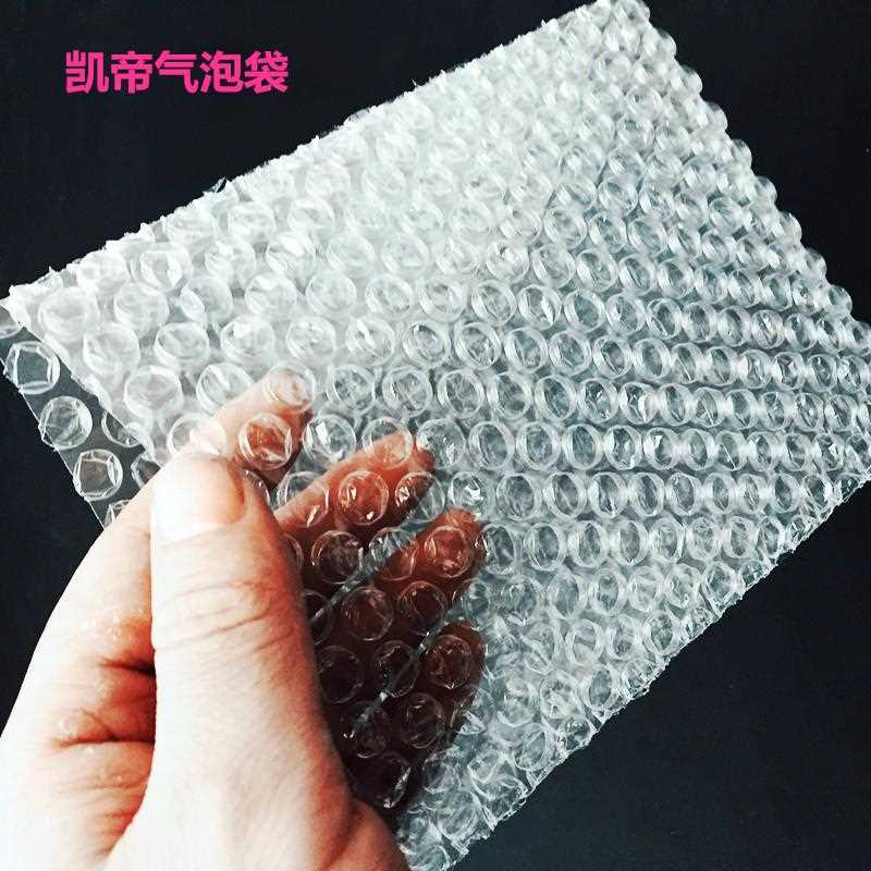 直销新款小气泡袋子全新料泡沫裁片片泡泡袋打包防震气泡膜切片武