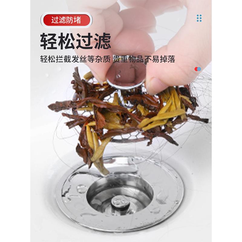 直销新款洗手盆漏水塞弹跳芯脸盆水池下水器毛发过滤网防臭拆卸通