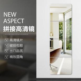 直销新款 穿衣镜子全身镜贴墙自粘宿舍卧室无框组合试衣镜