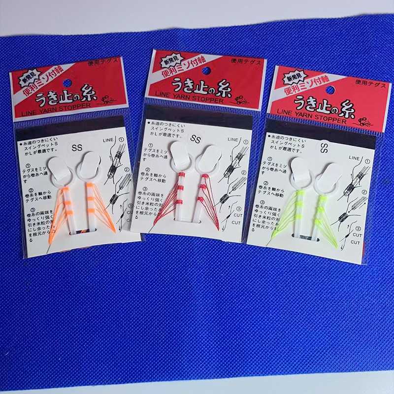 新款直销远投立漂棉线结线止矶钓棉线节柔软不伤线矶钓小配件渔具