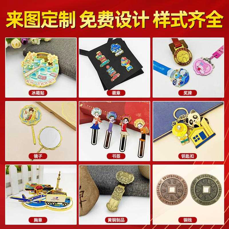 直销新款定制工艺金属创意奖牌 马拉松赛事学校运动会比赛奖牌制