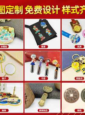 直销新款定制工艺金属创意奖牌 马拉松赛事学校运动会比赛奖牌制