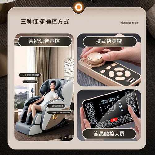 新款直销源头工用多功能智能太空舱按摩椅WP-C1020全身SL电动全身