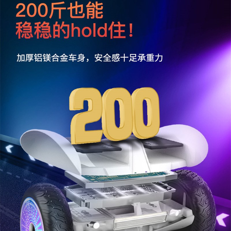 电动智能平衡车儿童成人双轮体感新款腿控坐骑平行车带扶杆泡泡款