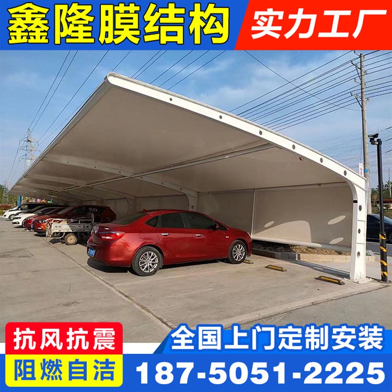 膜结构汽车停车棚电动车遮阳蓬福建厦门福州钢拉膜工厂汽车棚雨篷