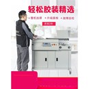 大型图文胶装 皓月无线胶装 订全自动胶装 订机热熔胶装 设 机投标书装