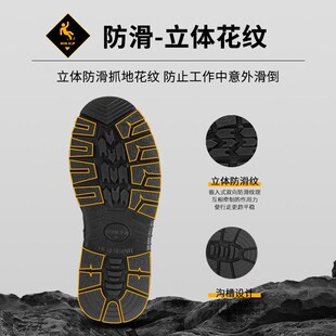 久站不累软底轻便钢包头劳保鞋男款夏季透气防臭防砸安全工作工地