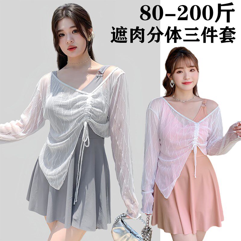 泳衣女大码分体微胖女孩200斤遮肚显瘦胖mm保守少女韩国ins风泳装