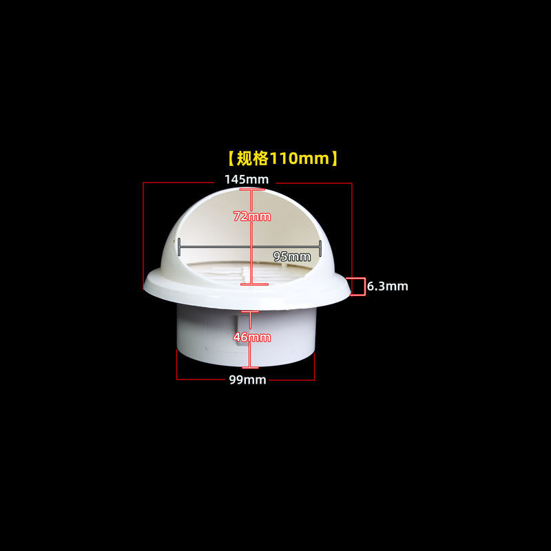 PVC风帽不锈钢外墙防风罩油烟机通风口透气帽排风口出风口排气帽