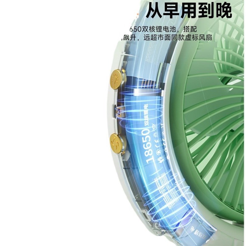 宿舍小型风扇学生床上静音吊扇下铺大风力充插电两用床头悬挂超长