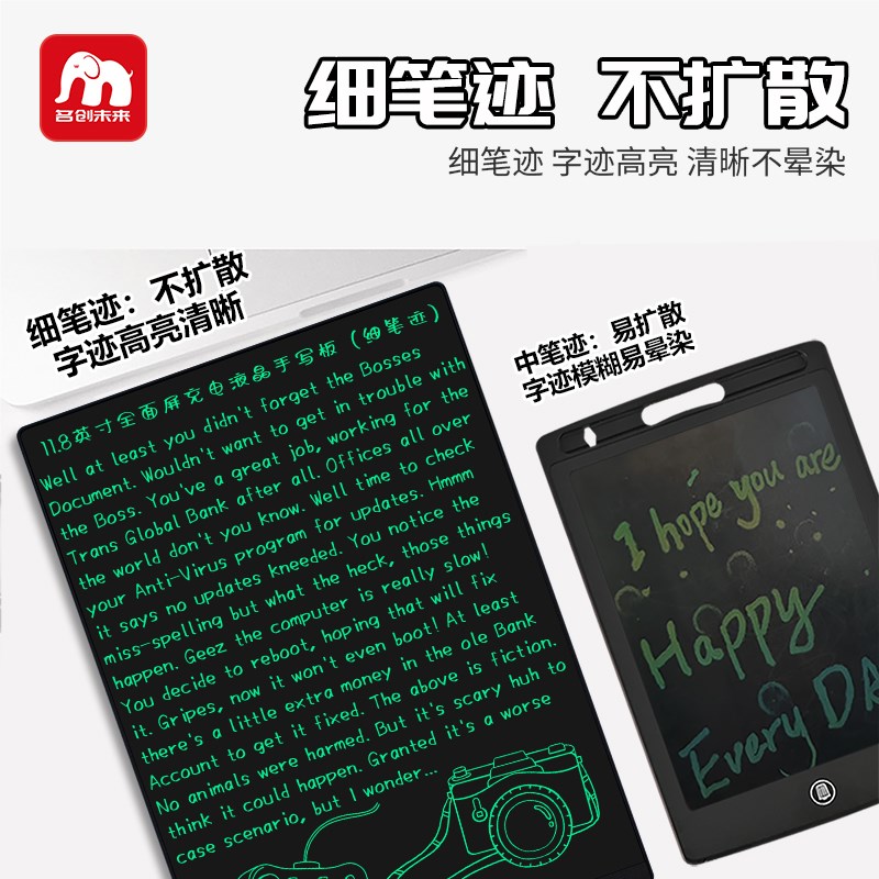 屏细笔迹液晶手写板办公草稿板画板黑板手绘板可扫描充电款