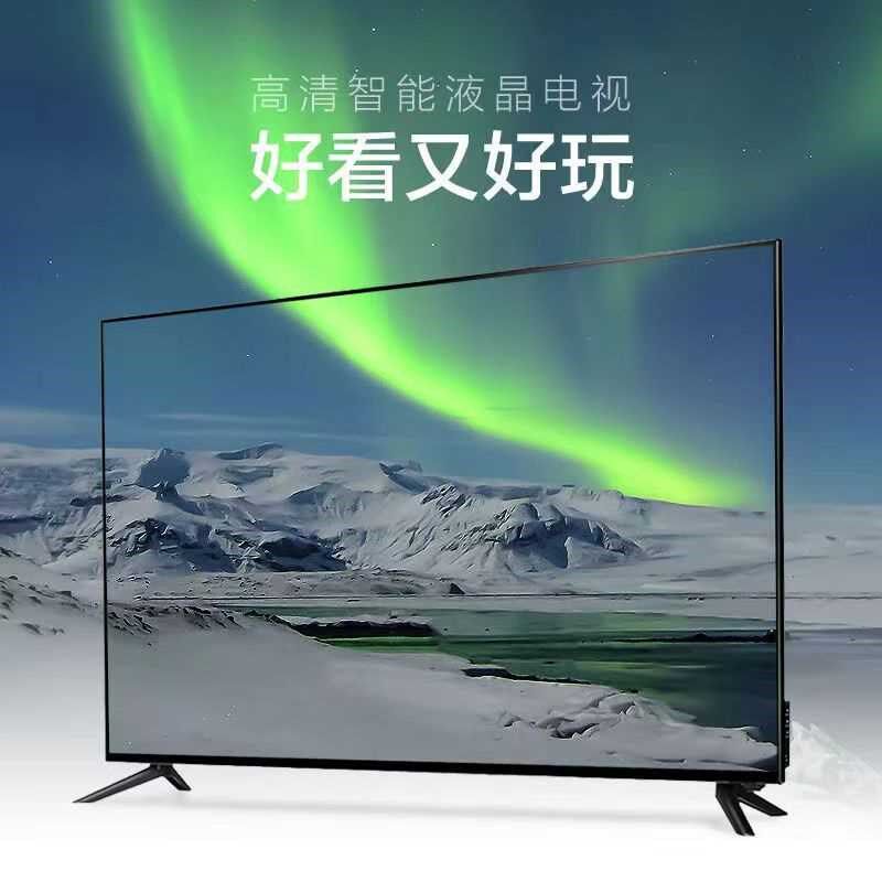电视机30寸42寸55寸65寸78寸85寸100寸110寸液晶电视网络智能