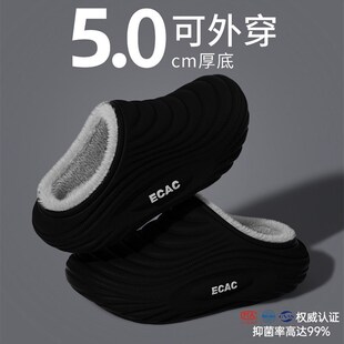 男士棉拖鞋2025新款冬季加绒加厚棉鞋男款冬天女外穿防滑防水保暖