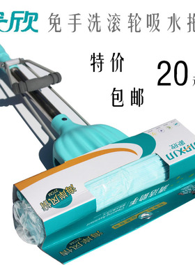 家欣28 33 38cm海绵胶棉吸水免手洗拖M把头滚轮式家用卫生间厕所