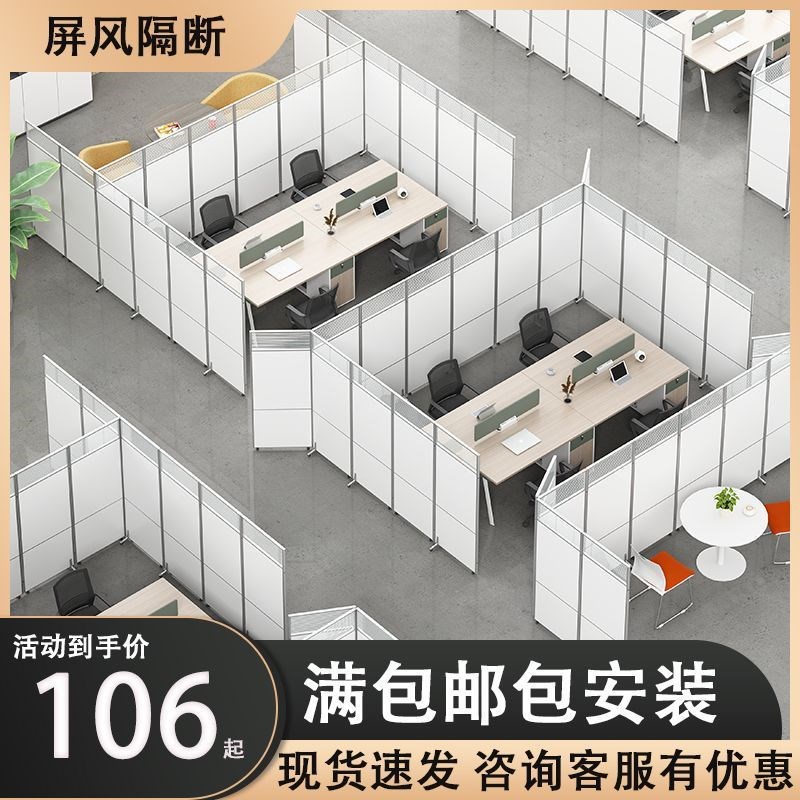 办公室屏风隔断墙现代简约工厂车间折叠推拉可移动遮挡板折叠带轮