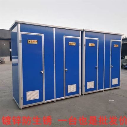 户外移动厕所卫生间家用农村旱厕改造工地临时活动简易室外淋浴房
