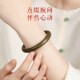 普陀山天然沉水级绿檀檀木手镯女款 血檀黑檀国风手镯女士镯子礼物