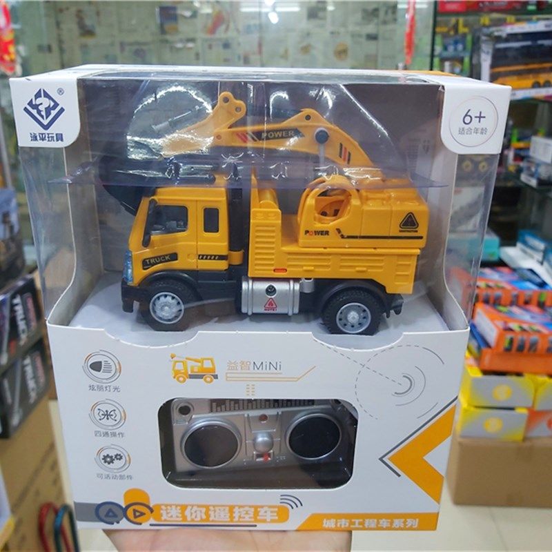 儿童充电无线遥控赛车一键开门警车仿真汽车模型男孩玩具跑车礼物,玩具/童车/益智/积木/模型,电动/遥控车,淘宝优惠券,粉丝福利购,淘宝优惠卷